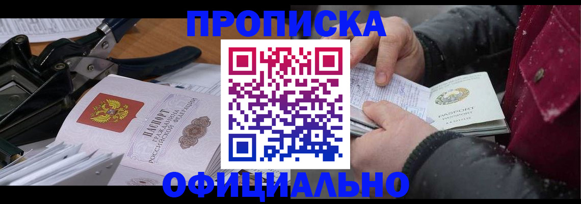 регистрация для дет. сада в Дзержинском